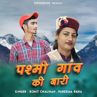 Pashmi Gaon Ki Baari (Feat. Pareema Rana)