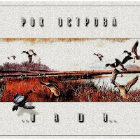 Ой, Мороз-Мороз