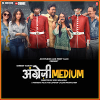 Nachan Nu Jee Karda