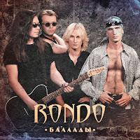 Rondo