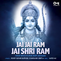 Om Jai Jagdish Hare