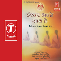 Roop Kumar Rathod, Sadhana Sargam