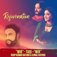 Roop Kumar Rathod, Sunali Rathod