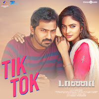 Roshini, Yogi, Vishal Chandrashekar
