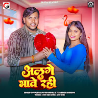 Royal Star Piyush Mishra, Teja Singh Khusboo