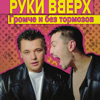 Атаман