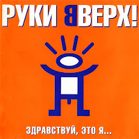 Ай-Яй-Яй