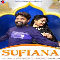 Ruku Suna, Deepita Swain