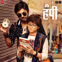 Marugelara Redux (Feat. Lalit Prabhakar, Prajakta Mali & Sonalee Kulkarni)