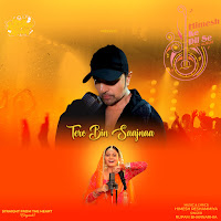 Rupam Bharnarhia, Himesh Reshammiya