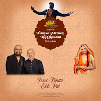 Rupam Bharnarhia