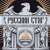 Будущее Принадлежит Нам