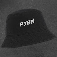 Панама На Голову