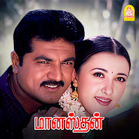 S.a. Rajkumar, Nandalala, Swarnalatha, Srinivas