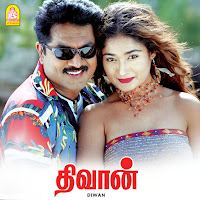 S.a. Rajkumar, Pa. Vijay, Sujatha, Tippu
