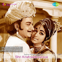 S Janaki, P Leela, Chorus