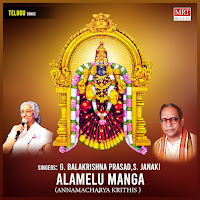 S. Janaki