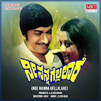 I Love You- Jeeva Hoovagide