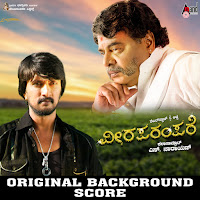 Varade Gowda Indebted To Teja