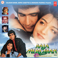 S.p. Balasubrahmanyam, Anuradha Paudwal