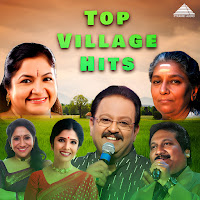 S. P. Balasubrahmanyam, Bala Bharathi, K. S. Chithra, Vairamuthu