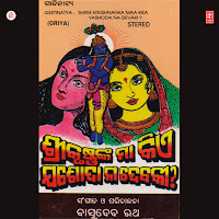 S.p. Balasubrahmanyam, Chitra, Chorus