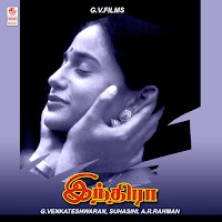 Thoda Thoda