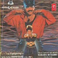 Chitha Karthelo Chinululu Chitapata