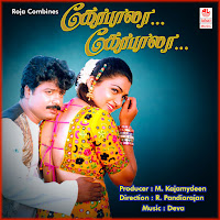 S.p. Balasubrahmanyam, K.s. Chithra