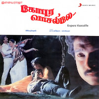 Kadhal Kavithaigal