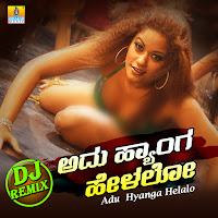 Adu Hyanga Helalo (Dj Remix)