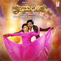 Yaava Oorayya