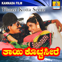 S. P. Balasubrahmanyam, S. Janaki, S. Narayan