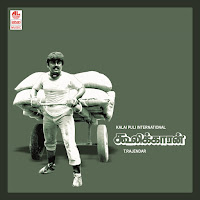 S.p. Balasubrahmanyam, S. Janaki