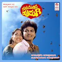 Benkiyalli Thampu Kandenu