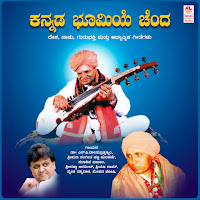 S.p. Balasubrahmanyam, Sneha Nanivala, Meghana Joshi