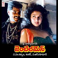 S.p. Balasubrahmanyam, Sujatha