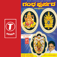 Naman Maatha Undu Malthi