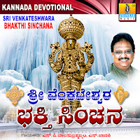 Nalige Dhanyavayite