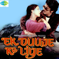 S P Balasubramaniam, Anuradha Paudwal