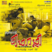 Kannal Sobi