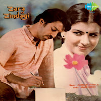 Jawani Men Mohabbat