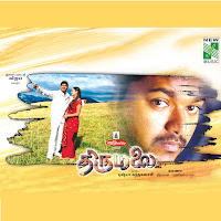 S. P. Balasubramaniyam, Sujatha