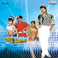 Reddu Reddu