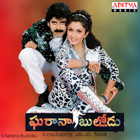 Bheemavaram Bulloda
