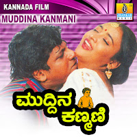 Yendendu Ninnanu Maretu