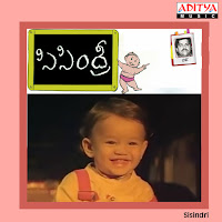 Aatadukundhama
