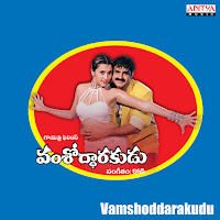 Andala Prayam