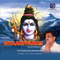 Shri Sambasadasiva