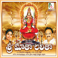 Sri Matha Lalitha